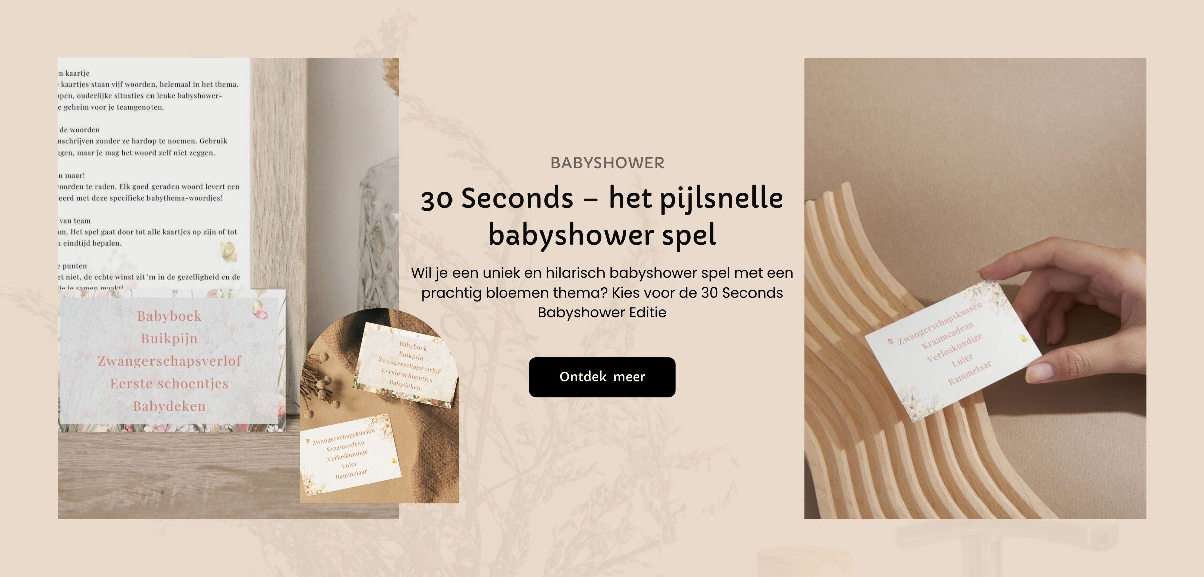 30 seconds babyshower